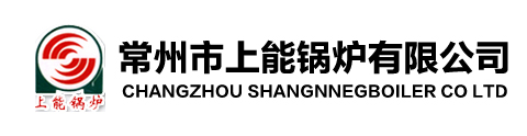 國電西高